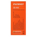 Краскопульт электрический PATRIOT SG 400, 400 Вт, 500 мл/мин, 0.8 л, сопло 2.5 мм, до 50 DIN 7548327 - фото 16202684
