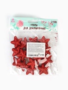 Фигурка для поделок и декора «Звезда», набор 15 шт., размер 1 шт.: 3.5×3.5×2 см, цвет красный - фото 59332150