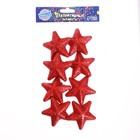 Фигурка для поделок и декора «Звезда», набор 8 шт, размер 1 шт: 6×6×3 см, цвет красный - фото 6504955