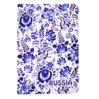 Обложка для паспорта - Фото 1