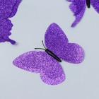 Магнит пластик "Бабочки двойные крылья - блеск" фиолетовый набор 12 шт - Фото 2