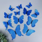 Магнит пластик "Бабочки двойные крылья - блеск" синий набор 12 шт - фото 298559166