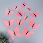Магнит пластик "Бабочки двойные крылья - блеск" розовый набор 12 шт - фото 318712184