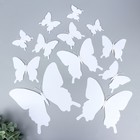 Магнит пластик "Бабочки двойные крылья" белый набор 12 шт - Фото 1