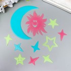 Наклейка фосфорная пластик "Солнце, месяц и звёзды" набор 9 шт 20х13 см - фото 321066832