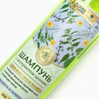 Шампунь для волос с экстрактом крапивы, питание и увлажнение, 500 мл, КЛАДОВАЯ КРАСОТЫ - Фото 4