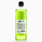 Шампунь для волос с экстрактом крапивы, питание и увлажнение, 500 мл, КЛАДОВАЯ КРАСОТЫ - Фото 6