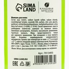 Шампунь для волос с экстрактом крапивы, питание и увлажнение, 500 мл, КЛАДОВАЯ КРАСОТЫ - Фото 7