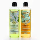 Шампунь для волос с экстрактом крапивы, питание и увлажнение, 500 мл, КЛАДОВАЯ КРАСОТЫ - Фото 8