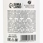Бальзам для волос с экстрактом облепихи, питание и увлажнение, 500 мл, КЛАДОВАЯ КРАСОТЫ - Фото 7