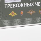 Сухой паек «СпецПит Тревожный»(ИРП-ТР),Вариант 2, 1,25 кг - фото 24497304