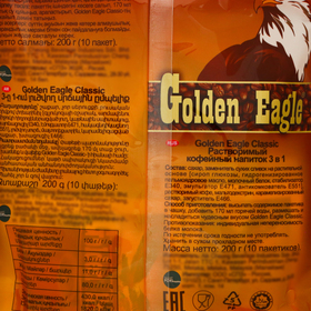 Растворимый кофейный напиток 3 в 1 «Golden Eagle Classic», 20 г (комплект 40 шт)