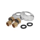 Эксцентрики для смесителя ZEIN, латунь, матовые отражатели, с прокладками, набор 2 шт. - Фото 1