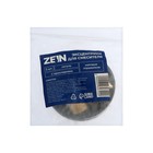 Эксцентрики для смесителя ZEIN, латунь, матовые отражатели, с прокладками, набор 2 шт. - Фото 2