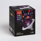 Световой прибор «Диско-шар» 12 см, Е27, свечение RGB - фото 6505171