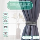 Подхват для штор «Кольцо», 2×23 см, цвет серебряный - Фото 1