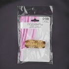 Подхват для штор «Кольцо», 2×23 см, цвет золотой - Фото 4