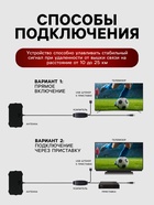 Антенна, комнатная, активная, с усилителем, 5 В, 25 дБи, DVB-T2, цифровая, клеящаяся, черная - Фото 4