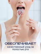 Скребок для чистки языка - Фото 3