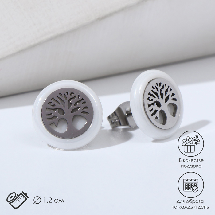 Пусеты керамика «Дерево жизни» цвет белый в серебре - Фото 1
