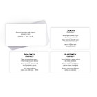 Настольная игра большая дурацкая викторина «Молодежный slang. Том 5», 100 карт, 14+ - Фото 3