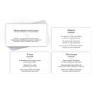 Настольная игра большая дурацкая викторина «Politikan. Том 6», 100 карт, 14+ - Фото 3