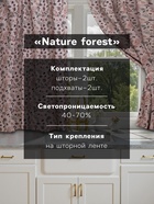 Комплект штор для кухни с подхватами Этель Nature forest, 145×180 см-2 шт., 100% п/э - Фото 2
