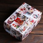 Упаковка без окна "Теплый вечерок", 25 х 17 х 10 см, 1 шт. - Фото 3