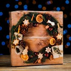Коробочка для печенья "Счастья в новом году!", 15 х 15 х 3 см, 1 шт. 7449036 - фото 15950688