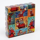 Коробочка для печенья "Pop-art новогодние супергерои", 12 х 12 х 3 см, 1 шт. - Фото 3
