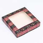 Коробка самосборная "Новогодние поздравления", 16 х 16 х 3 см, 1 шт. - фото 21421345