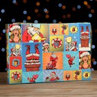Коробочка для печенья "Pop-art новогодний сюрприз", 22 х 15 х 3 см, 1 шт. - Фото 2