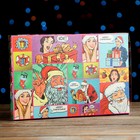 Коробочка для печенья "Pop-art новогодний сюрприз", 22 х 15 х 3 см, 1 шт. - Фото 6