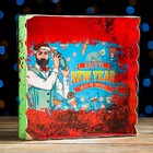 Коробочка для печенья "Врывайся в Новый Год!", 15 х 15 х 3 см, 1 шт. - фото 318712817