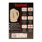 Чайник электрический Tefal BF925232, пластик, 1.7 л, 2400 Вт, бежевый - фото 23967400 Чайник электрический Tefal BF925232, пластик, 1.7 л, 2400 Вт, бежевый - фото 23967400