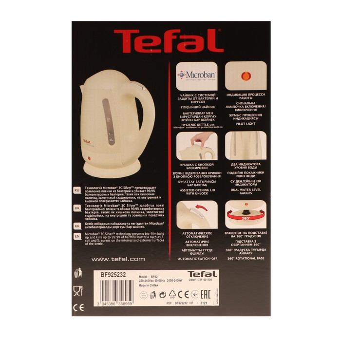 Чайник электрический Tefal BF925232, пластик, 1.7 л, 2400 Вт, бежевый - фото 51334431