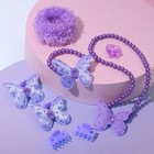 Набор детский «Выбражулька» 8 предметов: 3 резинки, 2 заколки, бусы, браслет, кольцо, цвет МИКС - фото 21836888