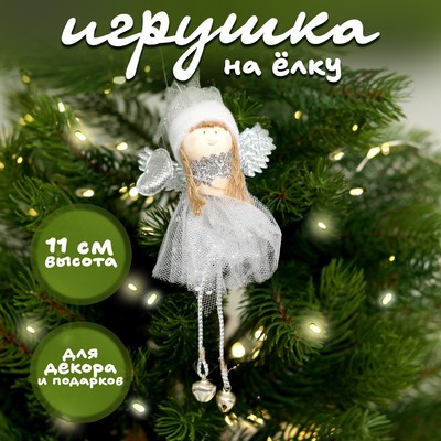Мягкая игрушка «Кукла», подвеска