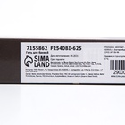 Прозрачный гель для бровей и ресниц, фиксирующий, 15 мл - Фото 4