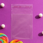 Пакет БОПП с клеевым клапаном, прозрачный для фасовки и упаковки, 8×10/4 см, 25 мкм - Фото 3