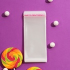 Пакет БОПП с клеевым клапаном, прозрачный для фасовки и упаковки, 6×10/4 см, 25 мкм - Фото 7