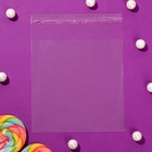 Пакет БОПП с клеевым клапаном, прозрачный для фасовки и упаковки, 14×14/4 см, 25 мкм - Фото 3