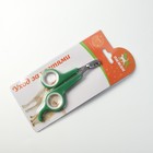 Ножницы-когтерезы с упором для пальца, отверстие 6 мм, зелёные с белым - Фото 6