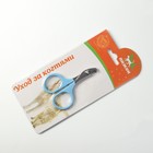 Ножницы-когтерезы с прорезиненными ручками, отверстие 6 мм, голубые - Фото 6