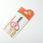 Ножницы-когтерезы изогнутые с прорезиненными ручками, отверстие 6 мм, розовые - Фото 7