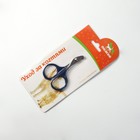 Ножницы-когтерезы изогнутые с прорезиненными ручками, отверстие 6 мм, тёмно-синие - Фото 7