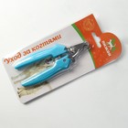 Когтерез боковой малый с прямыми ручками, отверстие 9 мм, голубой - фото 6505596