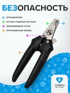 Набор по уходу за когтями: когтерез боковой (отверстие 8 мм) и пилка, черный и красный - фото 806633472