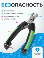 Когтерез боковой малый с закругленными резиновыми ручками, отверстие 8 мм, чёрный с зелёным - Фото 2