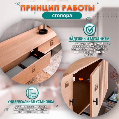 Двойная роликовая защёлка-стопор LOCKLAND, железная, цвет цинк